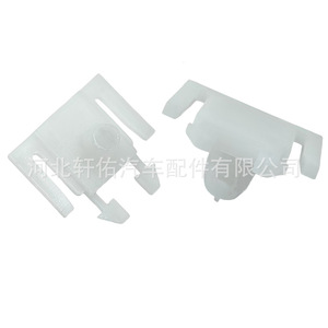 Mazda Wheel Arch <b>Clips</b> 24mm 16mm Plastic Fixing Fasteners For <b>Car</b> Body Trim - Product Image 4
