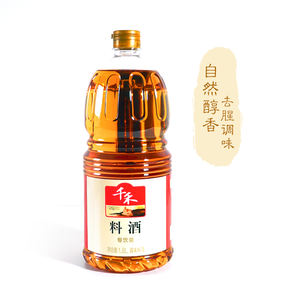 Vin <span class=keywords><strong>de</strong></span> cuisine au <span class=keywords><strong>riz</strong></span> jaune 1,8 L, vintage 3 ans, 12 % d'<span class=keywords><strong>alcool</strong></span>, bouteille, ingrédient traditionnel <span class=keywords><strong>chinois</strong></span>, épices, arôme, assaisonnement - Product Image 2