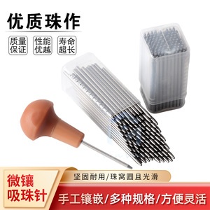 Micro Setting <b>Pick</b> <b>Up</b> Needle Stainless Steel Tapered For Jewelry DIY Handmade Setting <b>Tools</b> - Product Image 1
