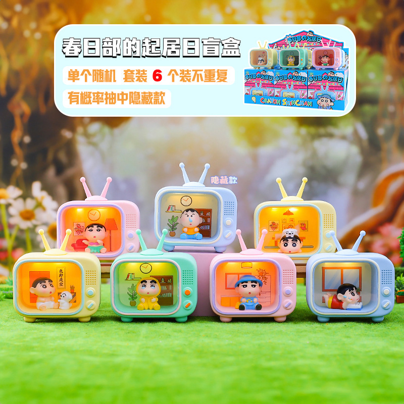 C005 Maison Kasukabe (6 articles)