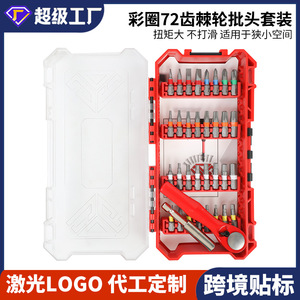 34 Piece Ratchet Wrench Set With Screwdriver Bits Phillips Head Plastic Box Diy Tool Kit - Product Image 5