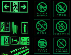 Lot de 100 cartes adhésives imprimées phosphorescentes, en vinyle autocollant scintillant dans la nuit - Product Image 5