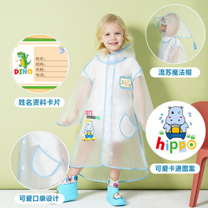 Dudu Kids – imperméable transparent pour enfants, poncho une pièce pour garçons et filles, taille universelle, avec poche et capuche - Product Image 3