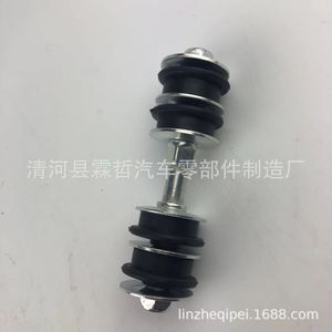 Barra Estabilizadora Toyota 48817-52010 48819-52010 para FAW JP, Pieza de Repuesto, Material de Hierro - Product Image 5