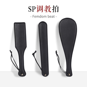 Leather Paddle <b>Set</b> 3 Piece Black SM <b>Bondage</b> Gear Adult Stimulation - Product Image 2