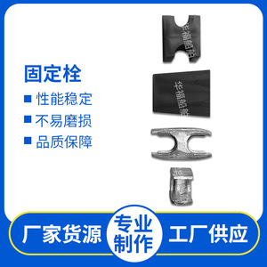 Chain Stopper IMPA232013 Stainless Steel Marine Hardware For <b>Replace</b> Repair - Product Image 5