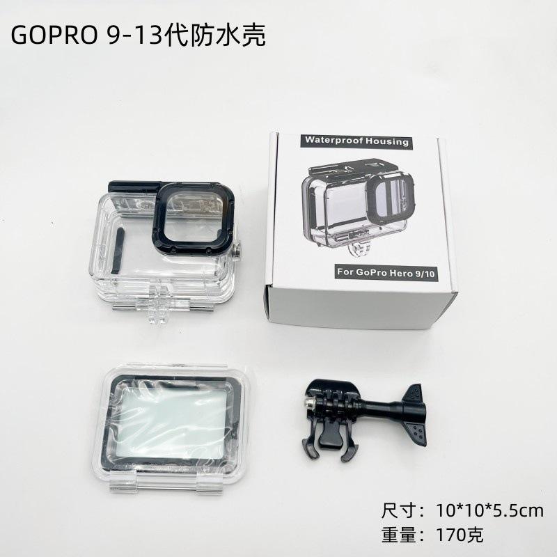910111213 Waterproof Case