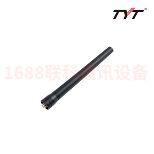 Batería Digital Tyt de 2450 mAh y 7.4 V Recargable para Walkie Talkie - Product Image 2