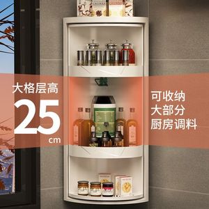 Wall Mounted Kitchen Storage Rack 360 Degree Rotating Spice Shelf Large Capacity For Seasoning Organization - Product Image 2