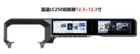 Produk Baru Terlaris: Pemutar Multimedia Layar Ganda 12,3 inci dengan Navigasi Global 4GB+64GB untuk Land Cruiser Prado LC250 2024+