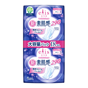 แผ่นอนามัยแบบมีปีกสำหรับผู้หญิง ยี่ห้อ Elis รุ่น Regular ขนาดใหญ่พิเศษ ราคาส่งจากจีน - Product Image 1