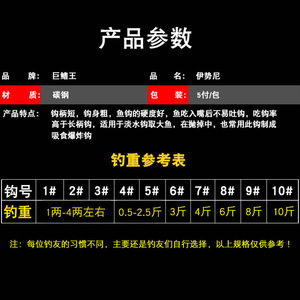 ชุดสายเบ็ดตกปลาแบบสองตะขอ Yifeng Yulu 10 ขนาด ป้องกันสายพันกัน ผูกสำเร็จ สำหรับตกปลาคาร์พ สายถักความแข็งแรงสูง - Product Image 5