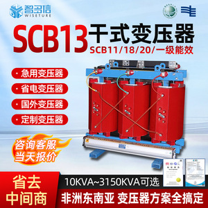Transformateur de puissance triphasé à sec Zhiduoxin Scb10 11 13 14 10kV 400kva, fabricant de transformateurs haute tension - Product Image 5
