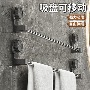 Towel <b>Bar</b> Suction Cup Adjustable Length Stainless Steel Plastic Bathroom Towel <b>Rack</b> Self Adhesive Minimalist Design - Product Image 4
