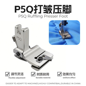 P5Q ตัวกดจักรเย็บผ้าแบบปรับได้ ทำจากสแตนเลส สำหรับจักรเย็บผ้าแบบราบ ใช้สำหรับงานตัดเย็บเสื้อผ้า - Product Image 1