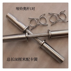 Venta Directa del Fabricante, Modelo 0087, Circular, Sólido y Hueco, para Barras y Bloques de Pesas, para Uso Comercial - Product Image 4