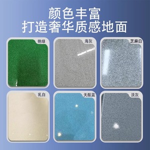 Sơn phủ nền xi măng tự san phẳng màu cát Epoxy, dạng lỏng, dùng cho sàn bê tông, có thể phun hoặc lăn. - Product Image 6