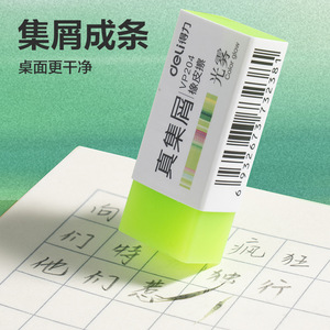Borrador <span class=keywords><strong>de</strong></span> colores degradados Deli VP205 Light Fog Eraser para estudiantes - Product Image 3