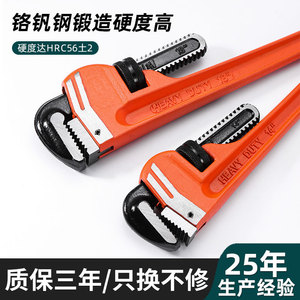 Clé à tuyau robuste de 18 pouces à mâchoires dentelées, outil manuel de qualité industrielle - Product Image 4