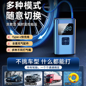 Pompe à air compacte et portable Daisheng pour voiture, affichage numérique, gonfleur de pneus 12V pour petites voitures, électrique - Product Image 5