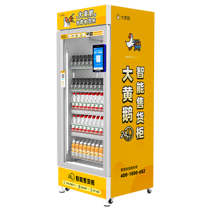 ตู้จำหน่ายสินค้าอัตโนมัติแบบสองประตู แช่แข็ง ผลไม้สด อาหารเพื่อสุขภาพ สลัด เครื่องดื่ม ตู้เย็นอัจฉริยะ พร้อมเครื่องอ่านบัตร - Product Image 2