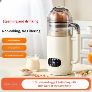 Mixeur multifonctionnel pour la cuisson, le chauffage et le refroidissement des aliments pour bébé, machine à préparer le lait de soja facile à utiliser - Product Image 2