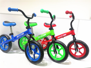 Vélo d'équilibre pour tout-petits <span class=keywords><strong>Lopifit</strong></span> haut de gamme, vélo pour enfants, 4 en 1 - Product Image 3