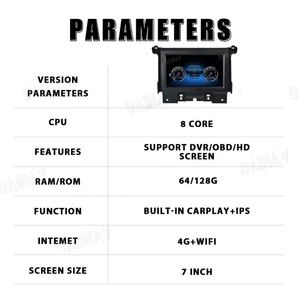 Autoradio 7 pouces pour Land Rover Discovery 4 2009-2016 Android 11 Lecteur multimédia vidéo stéréo GPS Carplay TS10 - Product Image 6