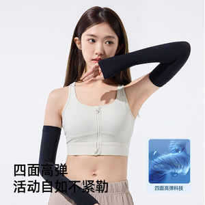 Ice Silk <b>Sunscreen</b> Arm Sleeves UV Protection Breathable Thin Unisex Cycling Outdoor Driving Extended Sleeve - Product Image 3
