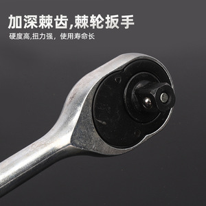 Jeu de clés à cliquet Dafei, 12 pièces, 1/2 pouce, en acier à haute teneur en carbone, outil à douilles, kit de réparation automobile - Product Image 3