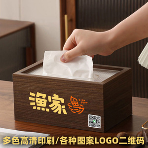 Boîte à mouchoirs en bois style chinois traditionnel en noyer pour salon, hôtel, restaurant, logo personnalisable - Product Image 2