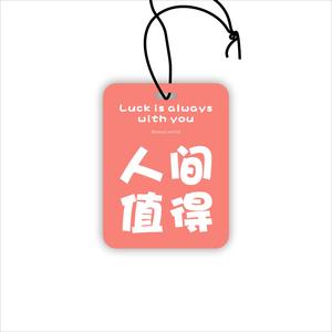 Désodorisant de voiture, à personnaliser, avec Logo ou à personnaliser, pour tous les parfumés - Product Image 3