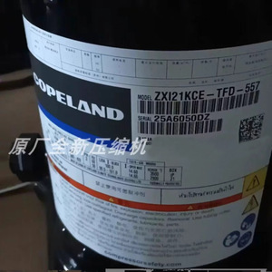 Compresseur de climatisation Copeland Scroll ZXI14KC TFD 647 avec protection thermique pour le refroidissement et le chauffage - Product Image 3