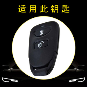 Huanyue Car Key Cover Tpu Hyundai Elantra Tucson Kia Cerato Forte Fitment - Product Image 4