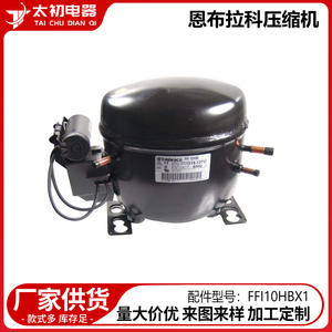 Tête de compresseur Embraco FFI10HBX1 115-127V 60Hz Pièces de réfrigérateur - Product Image 2