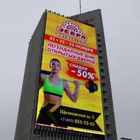 La maille transparente extérieure de P25mm a mené la façade fixée au mur de médias de grande façade élevée de médias publicitaires d'affichage