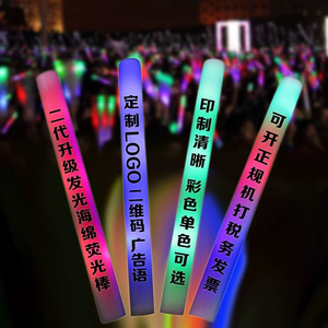 Đầy Màu sắc bọt Glow <span class=keywords><strong>Sticks</strong></span> cho buổi hòa nhạc đạo cụ thanh bầu không khí & Lễ hội Lễ tụ-tốt nghiệp Tạ Ơn & ngày Valentine - Product Image 3