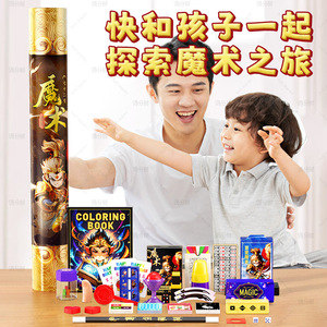 ชุดไม้กายสิทธิ์มหัศจรรย์สำหรับงานปาร์ตี้ ขนาด 70-90 ซม. สีทอง ของเล่นเสริมพัฒนาการสำหรับเด็ก กล่องของขวัญสำหรับการแสดงวันเด็ก - Product Image 4