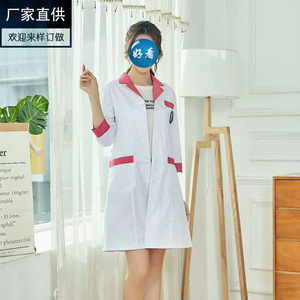 Nouveaux uniformes de style coréen pour femmes, pour médecins, infirmières, salons de beauté et personnel de nettoyage des mains ; pantalons ajustés pour le secteur du plastique. - Product Image 1