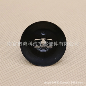 Clip de Reemplazo para Cubierta de Rueda Renault Megane Koleos 7703081056, Material PA para Reparación - Product Image 4