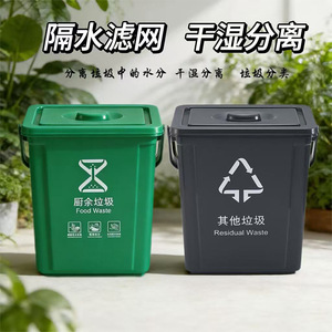 Contenedores de plástico para clasificar residuos de cocina de 10L con filtro y asa para uso en interiores - Product Image 4