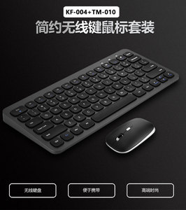 <span class=keywords><strong>Clavier</strong></span> et souris sans fil <span class=keywords><strong>Rapoo</strong></span> I (9310M Ultraslim pour 2,4 GHz, piles incluses, touches multimédias) gris foncé - Product Image 1
