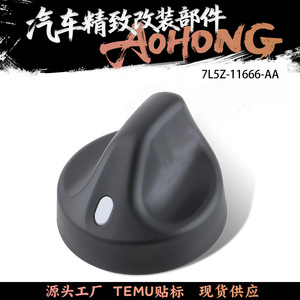 Headlight <b>Switch</b> Knob 7L5Z-11666-AA For Ford Ranger 07-11 Plastic Rotary <b>Switch</b> Part - Product Image 5