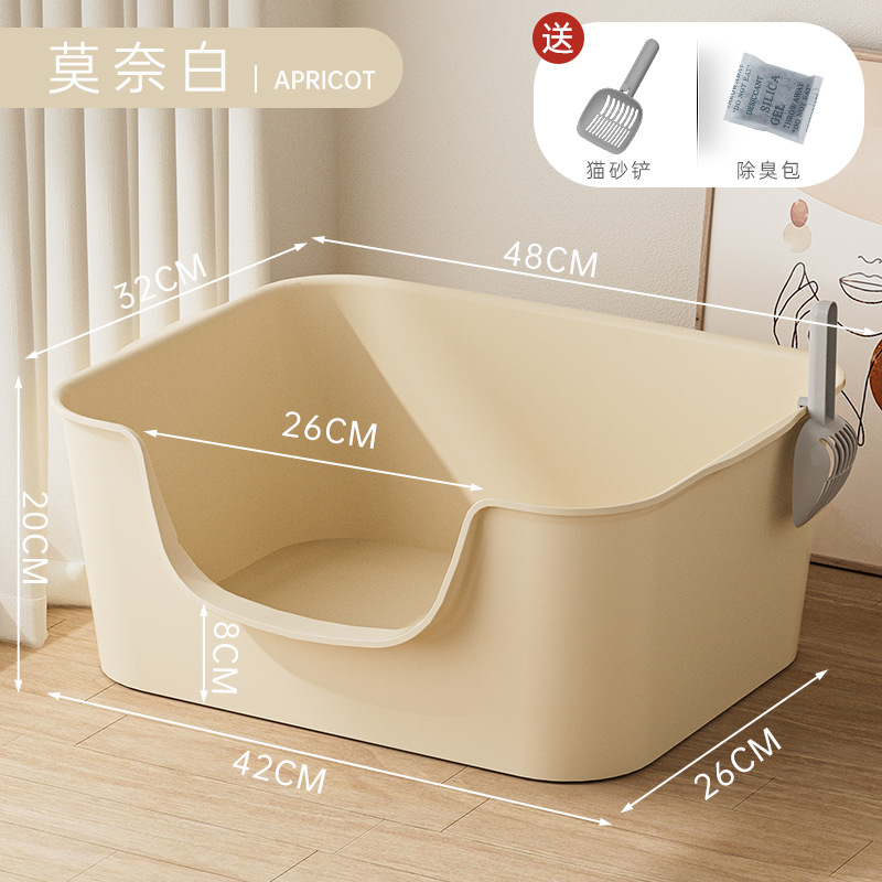 (Monet White) Large 48CM Cat Litter Box [Free Litter Scoop]