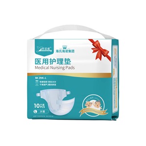 Basewing Medical <b>Nursing</b> <b>Pads</b> L Size 10 Pcs Unisex For Adults And Maternity Care - Product Image 2