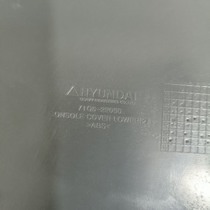 Couvercle inférieur gauche de la boîte de commande de l'excavatrice Hyundai 71Q6-22050, pièce noire - Product Image 4