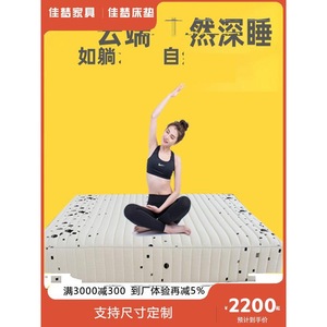 Colchón Jiameng de Algodón y Lino con Muelles Independientes de 1.5m y 1.8m para Uso en Dormitorios Principales de Hogares y Hoteles - Product Image 3