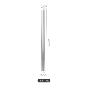 304 Stainless Steel <strong>Chopsticks</strong> for Restaurants and Hotels, Heat-insulating and Anti-slip, Laser logo Chinese <strong>Chopsticks</strong> - Product Image 5