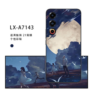 เคสโทรศัพท์เมซูฝาครอบพลาสติกพิมพ์ลายการ์ตูนสไตล์ญี่ปุ่นฟิล์มป้องกันสำหรับเมซู 20 20 โปร - Product Image 2