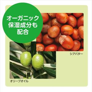 Crème à l'huile de cheval pour bébé 97% naturelle sans parfum sans paraben avec beurre de karité biologique Aloe vera pour le visage le corps tous types de peau 45g - Product Image 3